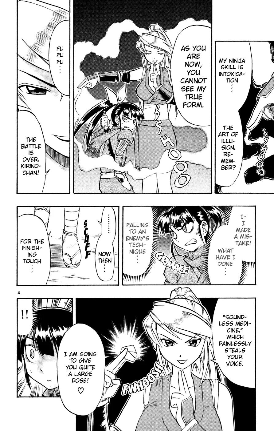 Love Collage Chapter 32 page 5 - Chapter 32: Kunoichi Awayuki