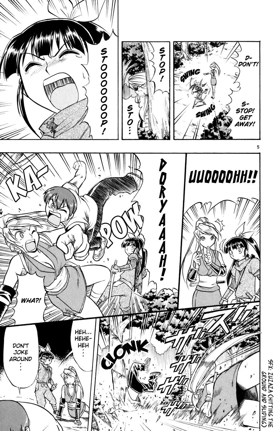 Love Collage Chapter 32 page 6 - Chapter 32: Kunoichi Awayuki