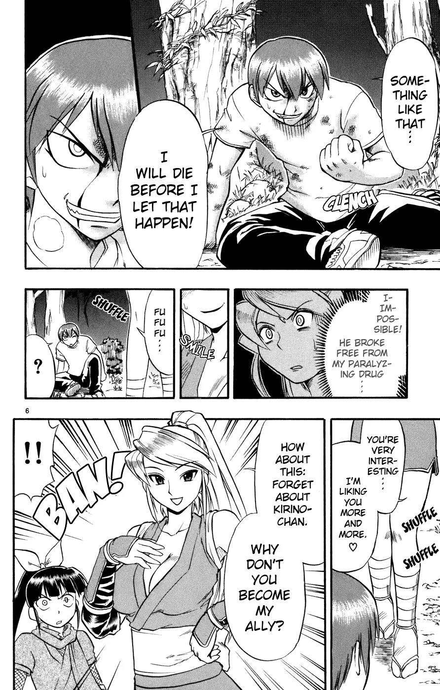 Love Collage Chapter 32 page 7 - Chapter 32: Kunoichi Awayuki