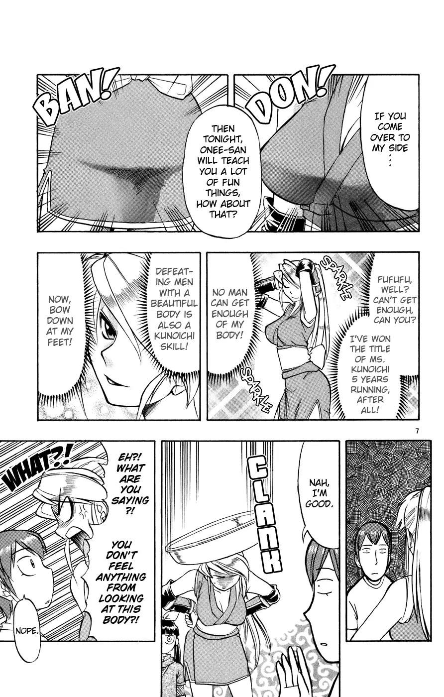 Love Collage Chapter 32 page 8 - Chapter 32: Kunoichi Awayuki
