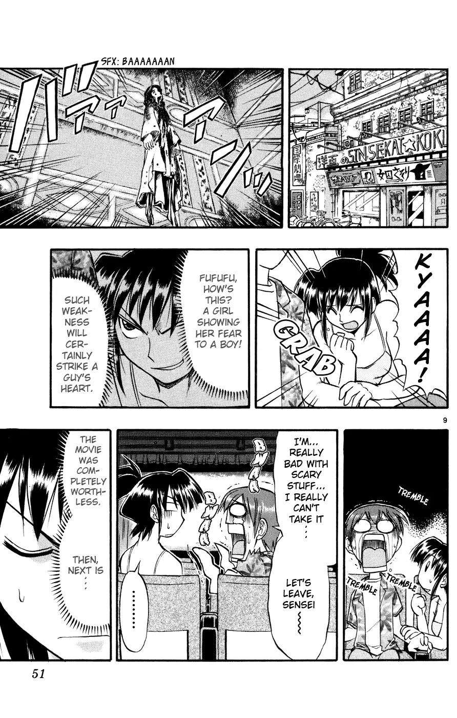 Love Collage Chapter 33 page 10 - Chapter 33: Osaka Dream Date