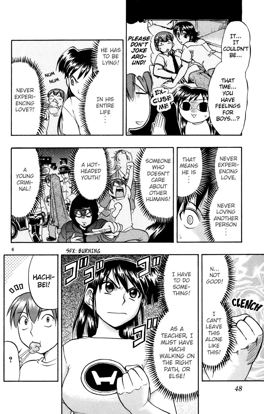 Love Collage Chapter 33 page 7 - Chapter 33: Osaka Dream Date