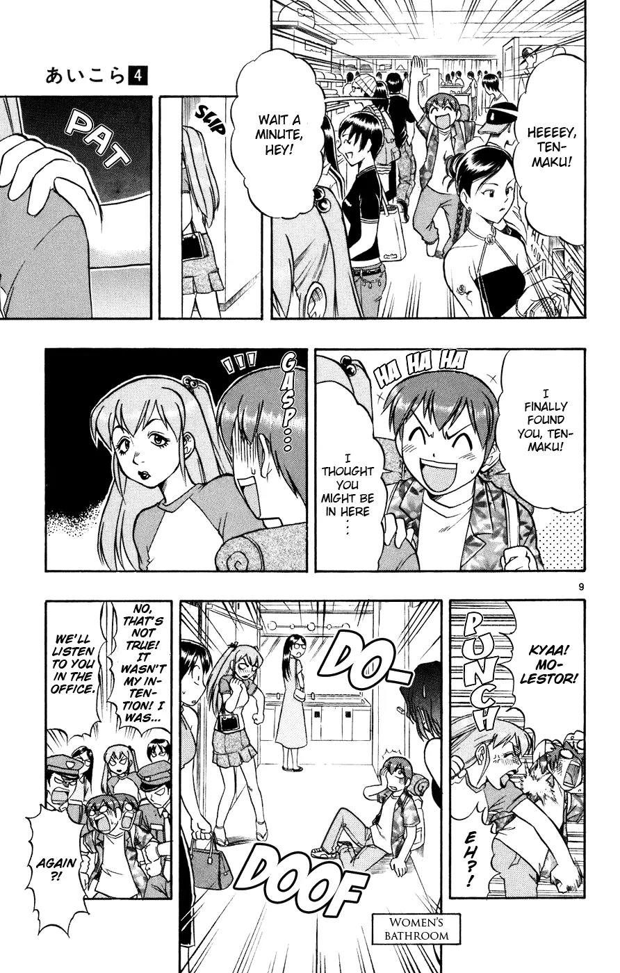 Love Collage Chapter 34 page 10 - Chapter 34: Wanting to Meet