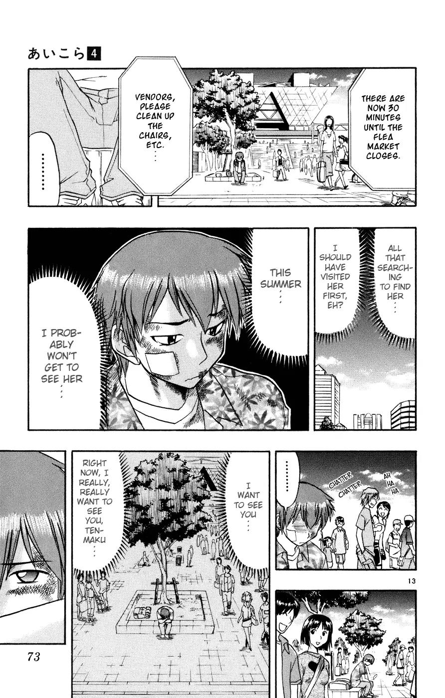 Love Collage Chapter 34 page 14 - Chapter 34: Wanting to Meet