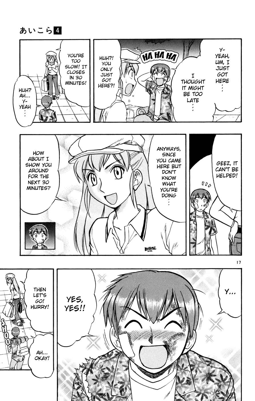 Love Collage Chapter 34 page 17 - Chapter 34: Wanting to Meet