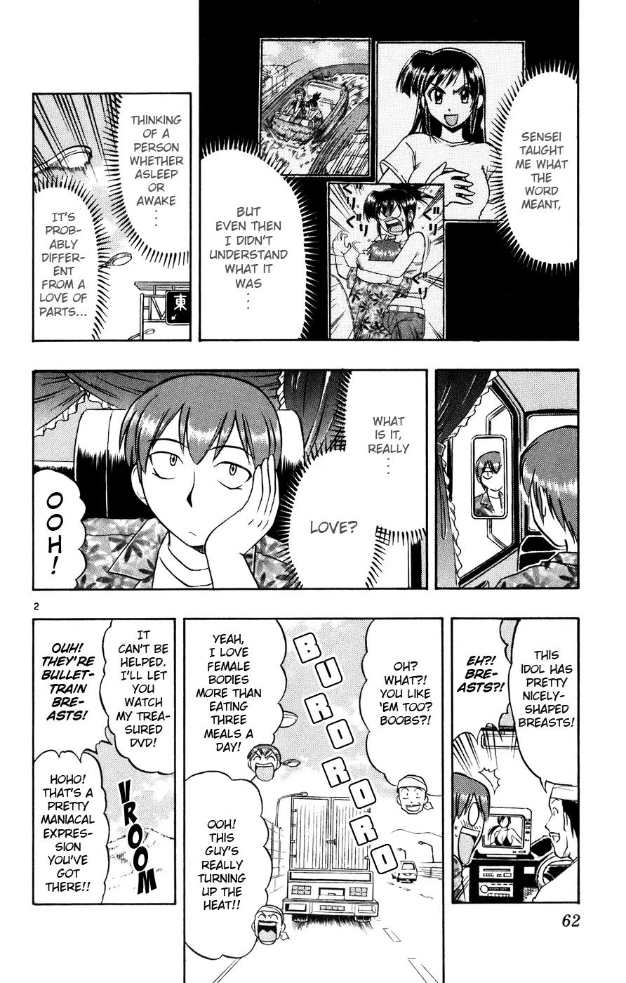 Love Collage Chapter 34 page 3 - Chapter 34: Wanting to Meet