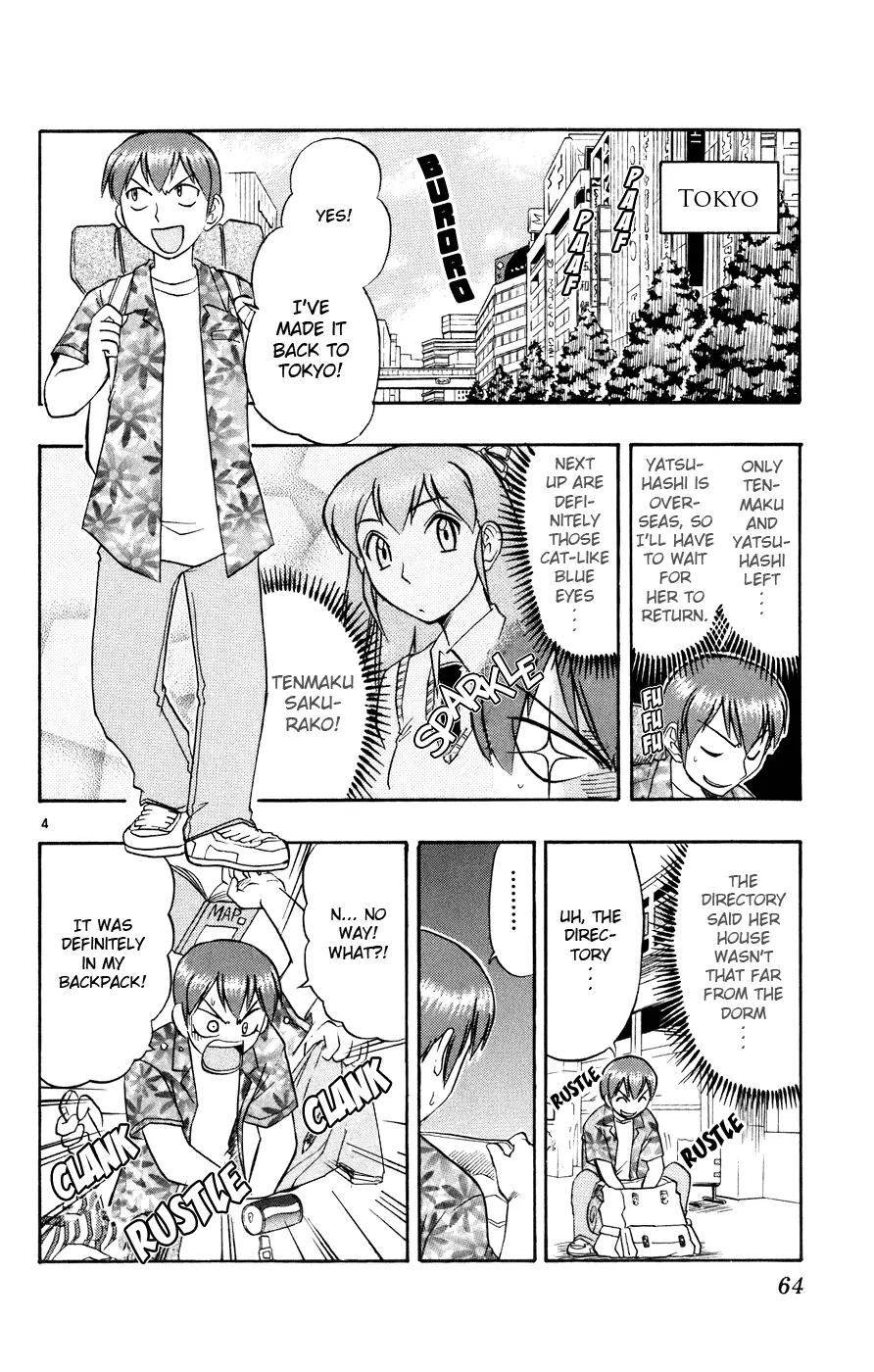 Love Collage Chapter 34 page 5 - Chapter 34: Wanting to Meet