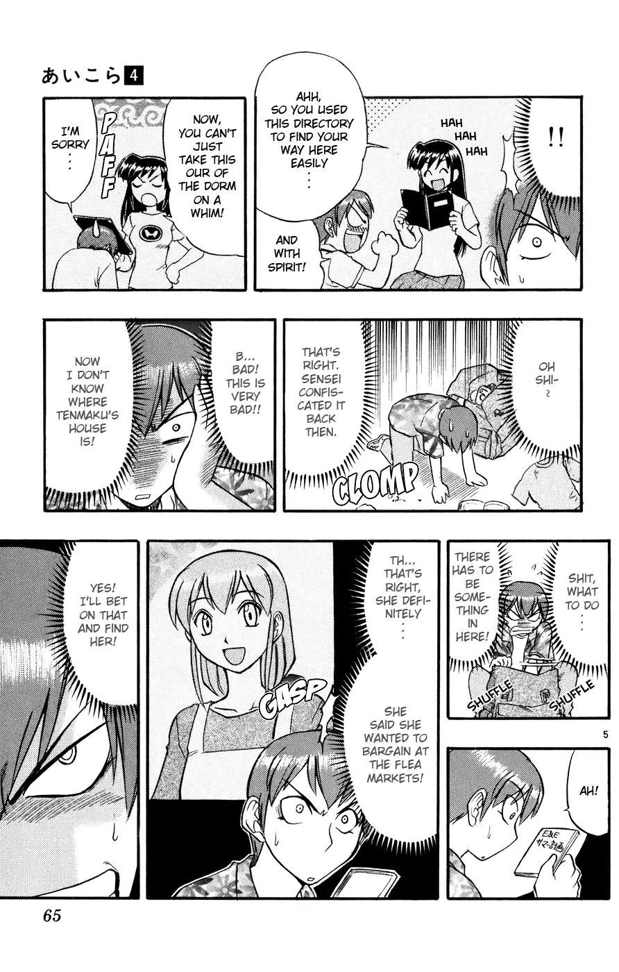 Love Collage Chapter 34 page 6 - Chapter 34: Wanting to Meet