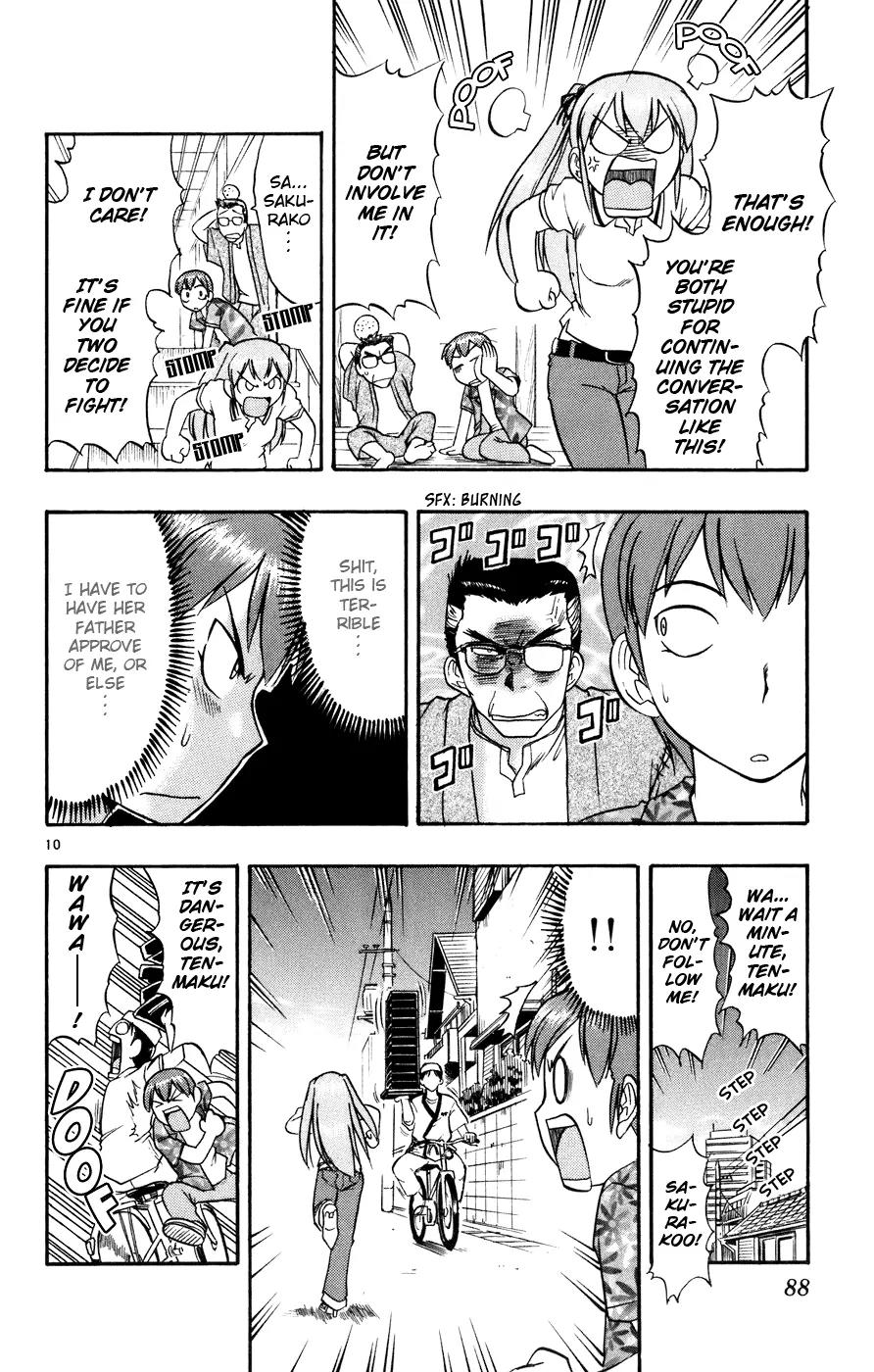 Love Collage Chapter 35 page 11 - Chapter 35: Sakurako's Father