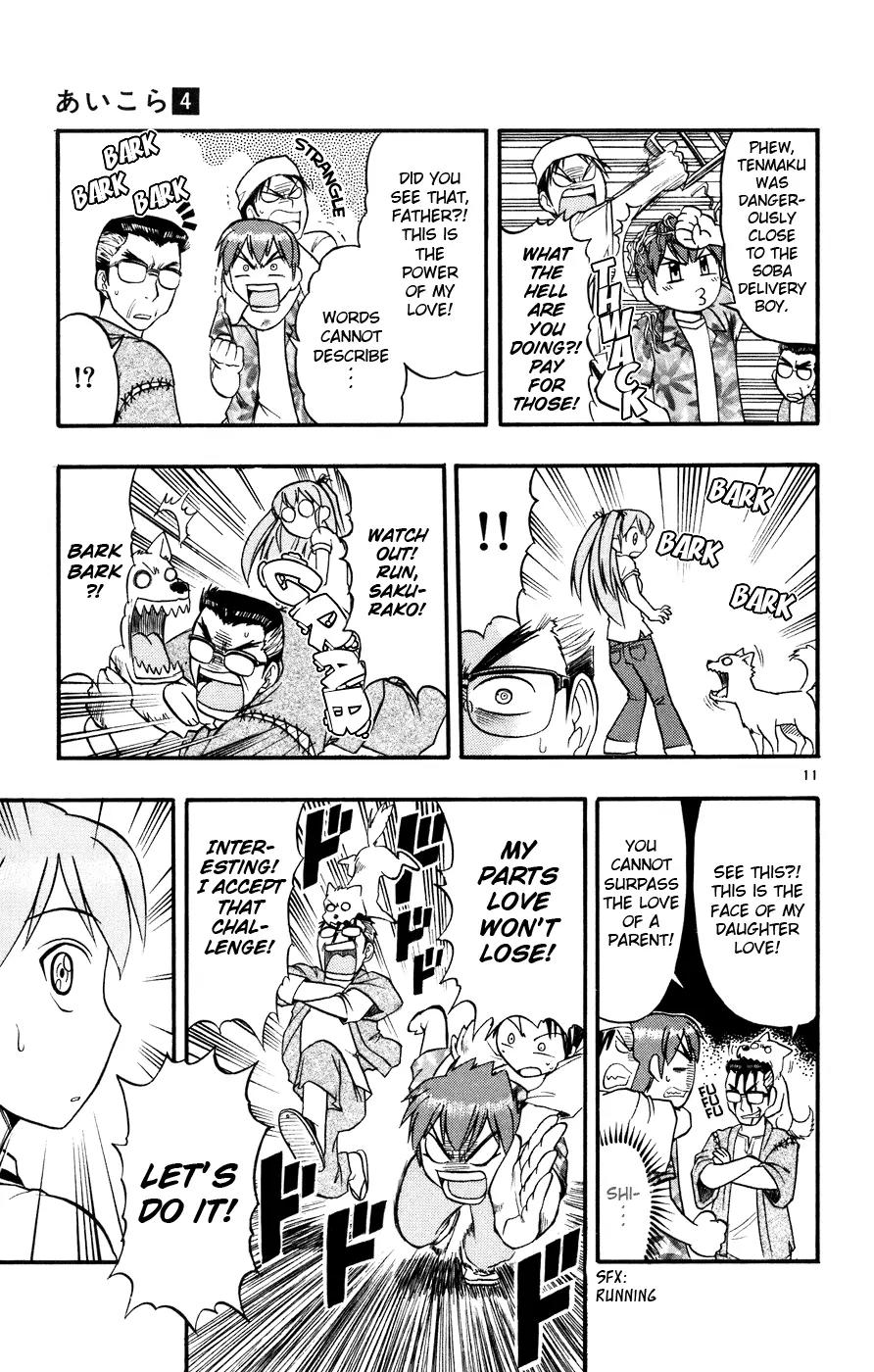 Love Collage Chapter 35 page 12 - Chapter 35: Sakurako's Father