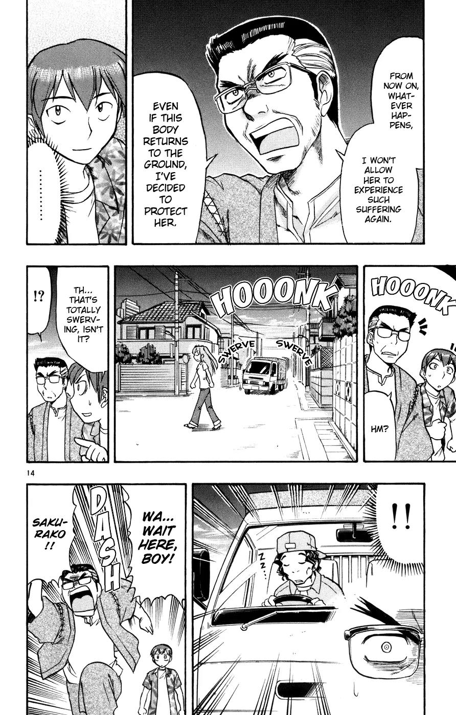 Love Collage Chapter 35 page 15 - Chapter 35: Sakurako's Father
