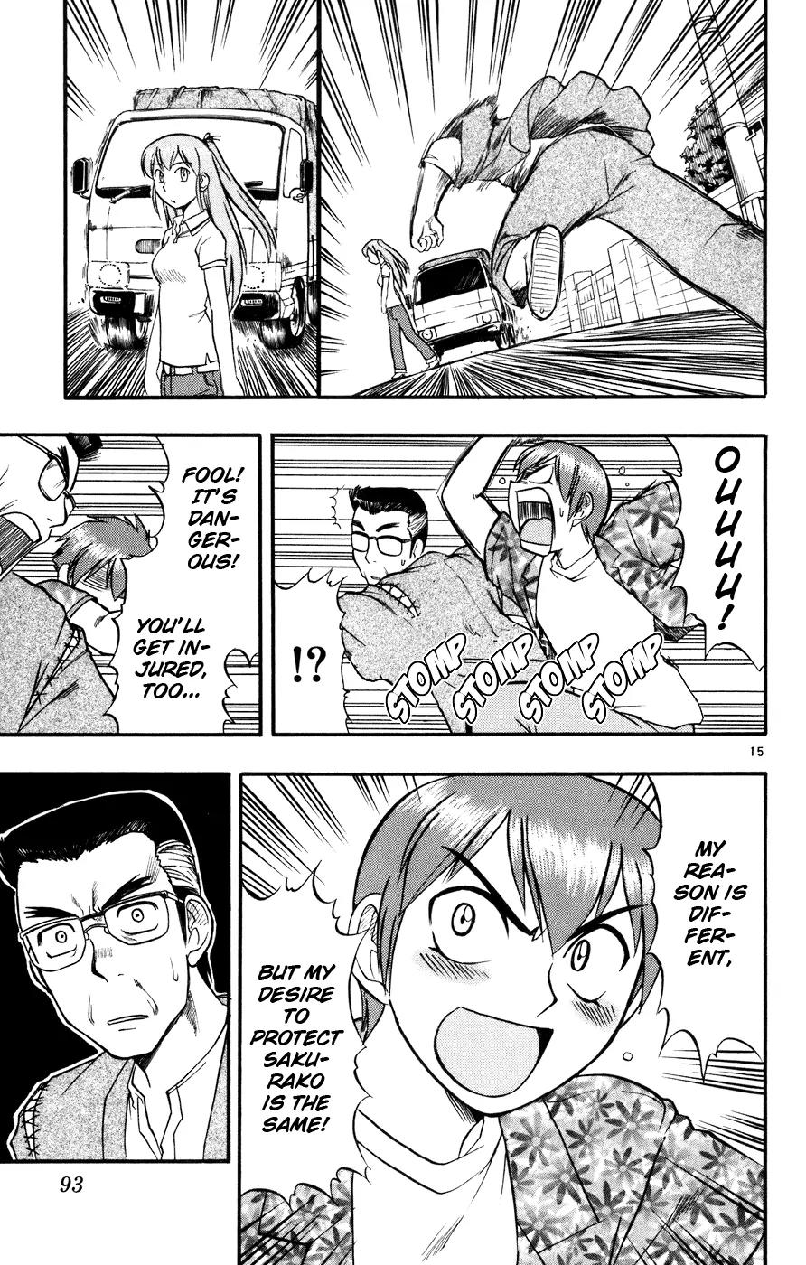 Love Collage Chapter 35 page 16 - Chapter 35: Sakurako's Father