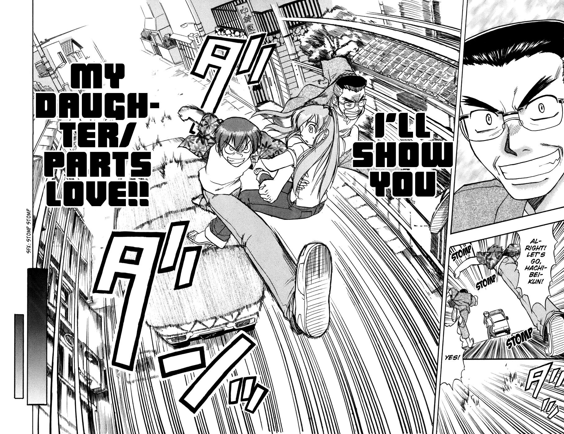 Love Collage Chapter 35 page 17 - Chapter 35: Sakurako's Father