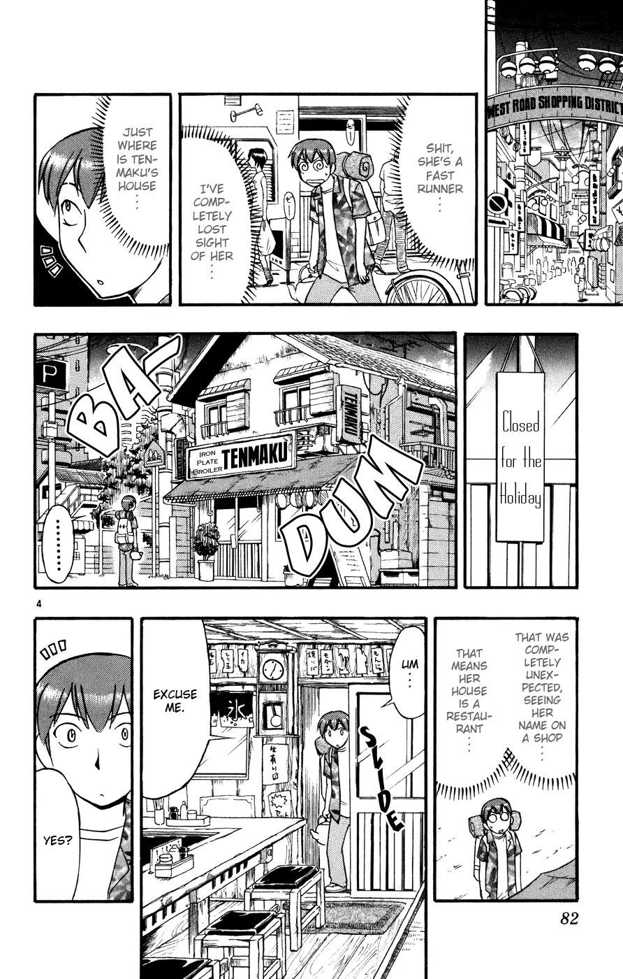 Love Collage Chapter 35 page 5 - Chapter 35: Sakurako's Father