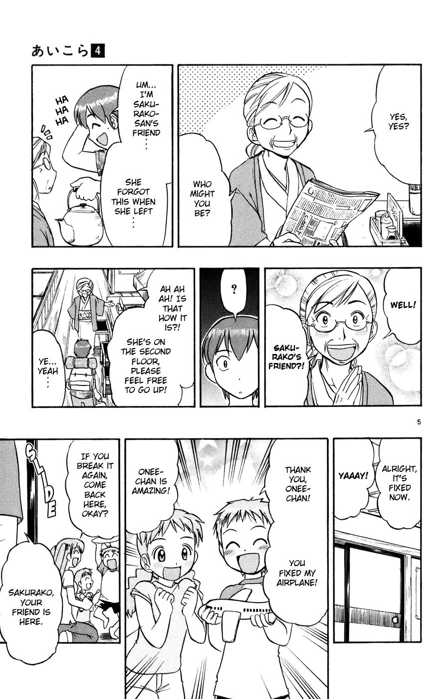 Love Collage Chapter 35 page 6 - Chapter 35: Sakurako's Father