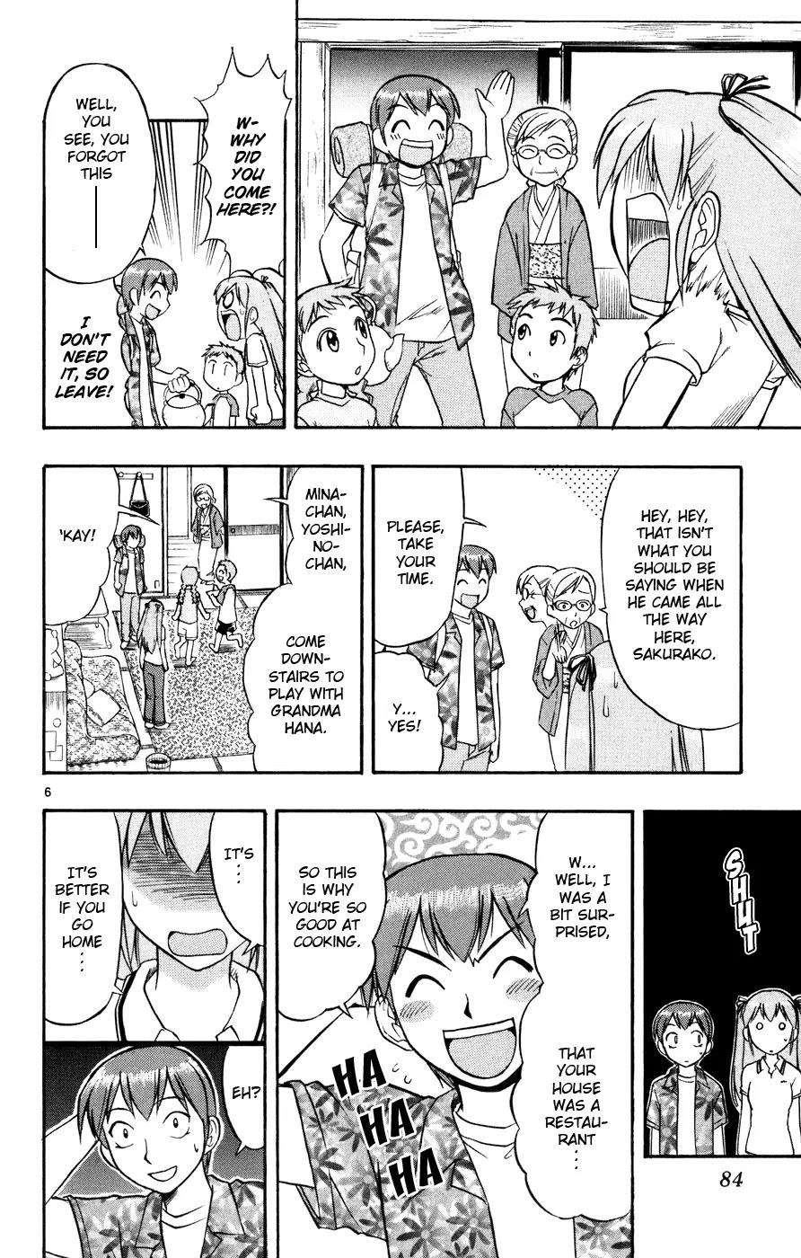 Love Collage Chapter 35 page 7 - Chapter 35: Sakurako's Father