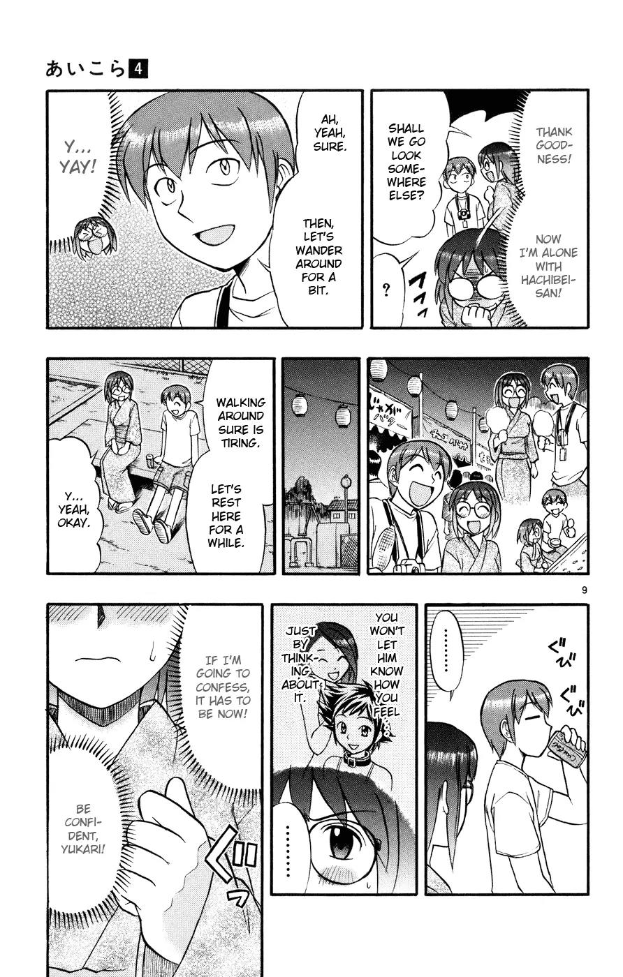 Love Collage Chapter 36 page 10 - Chapter 36: Confession