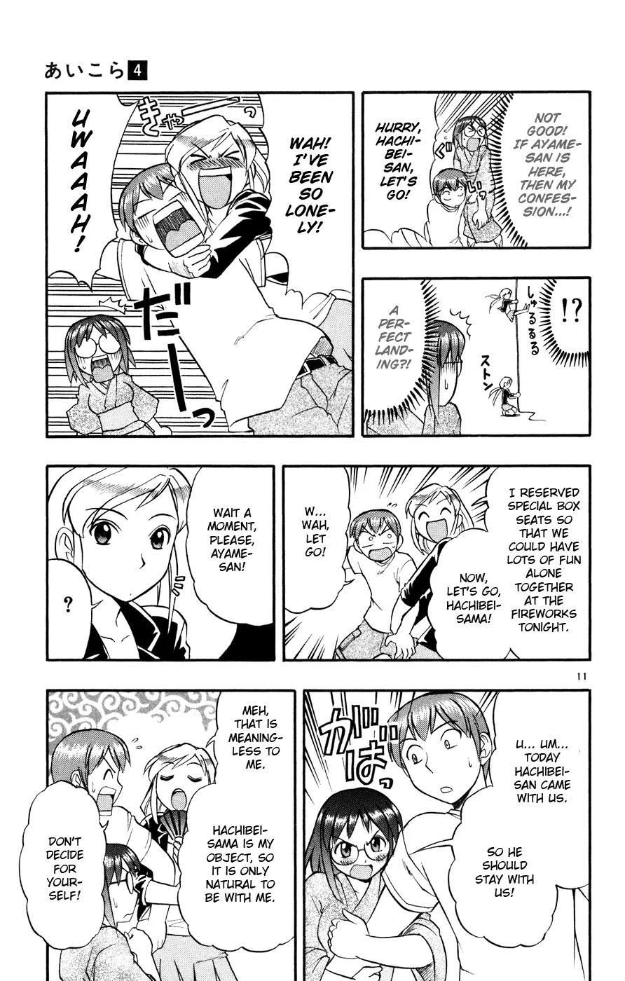 Love Collage Chapter 36 page 12 - Chapter 36: Confession