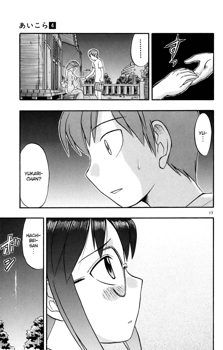 Love Collage Chapter 36 page 18 - Chapter 36: Confession