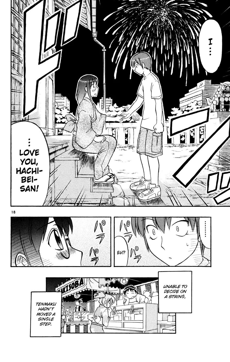 Love Collage Chapter 36 page 19 - Chapter 36: Confession
