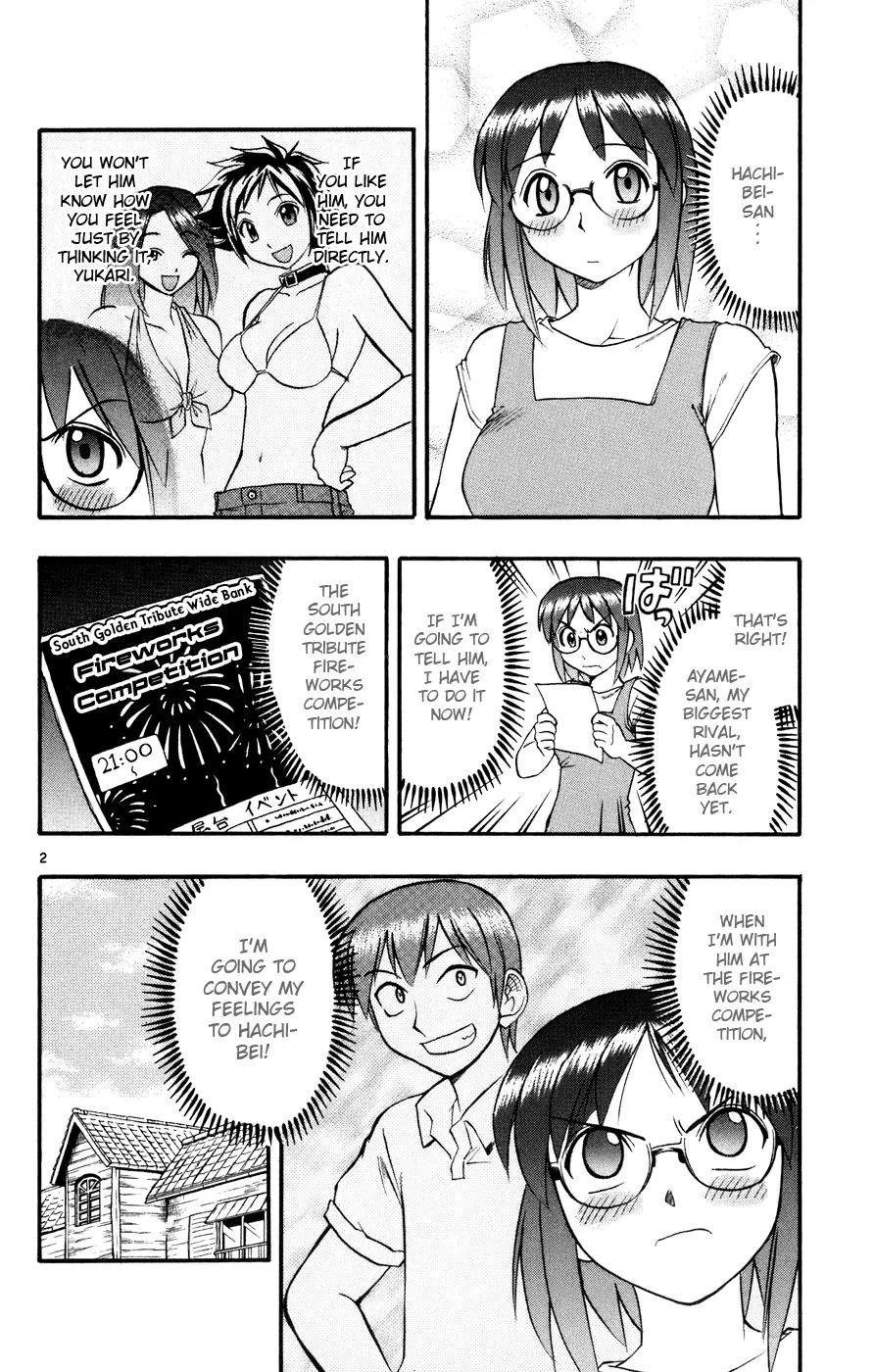 Love Collage Chapter 36 page 3 - Chapter 36: Confession