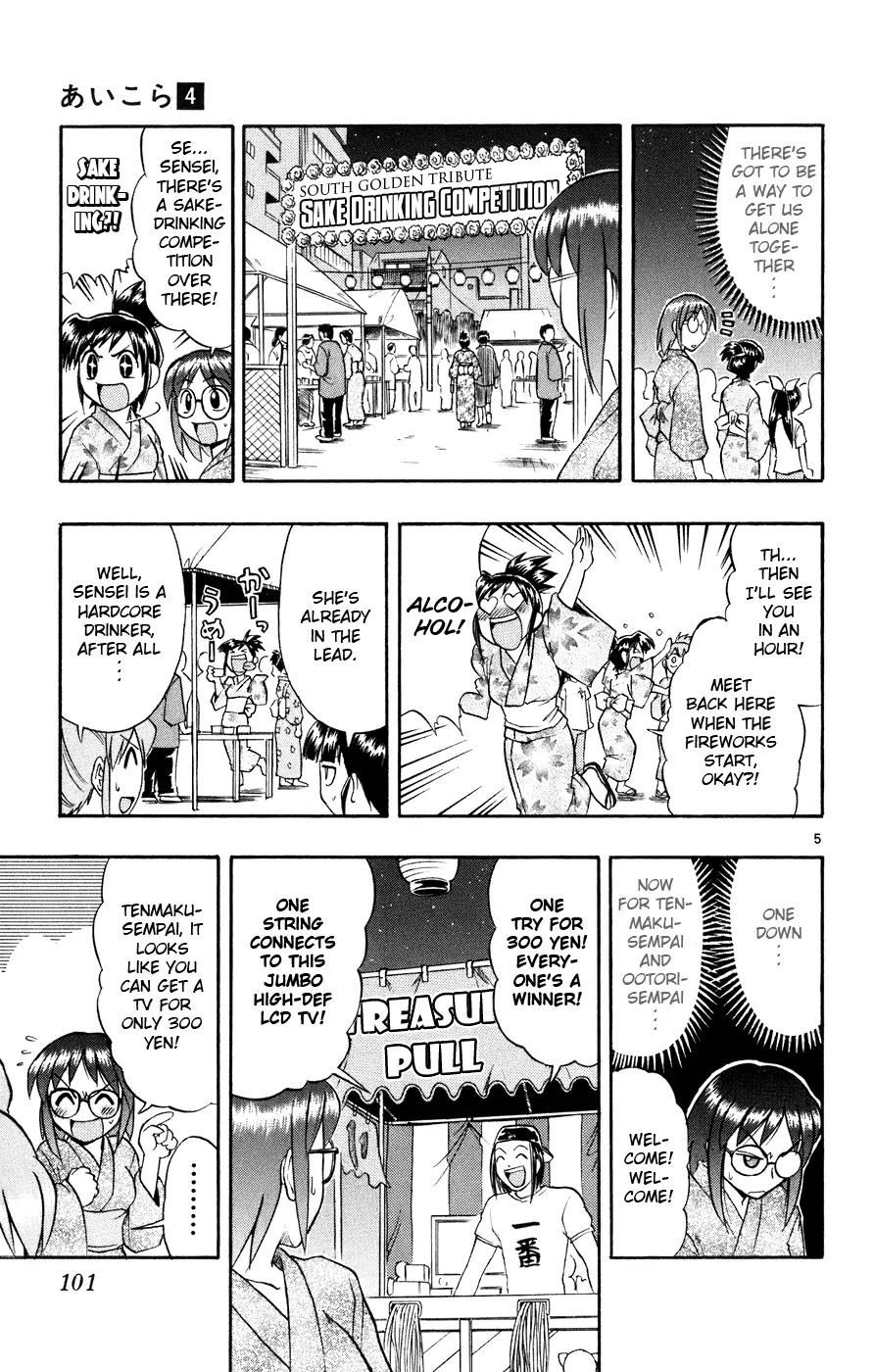 Love Collage Chapter 36 page 6 - Chapter 36: Confession