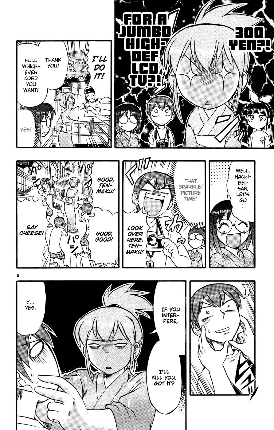 Love Collage Chapter 36 page 7 - Chapter 36: Confession