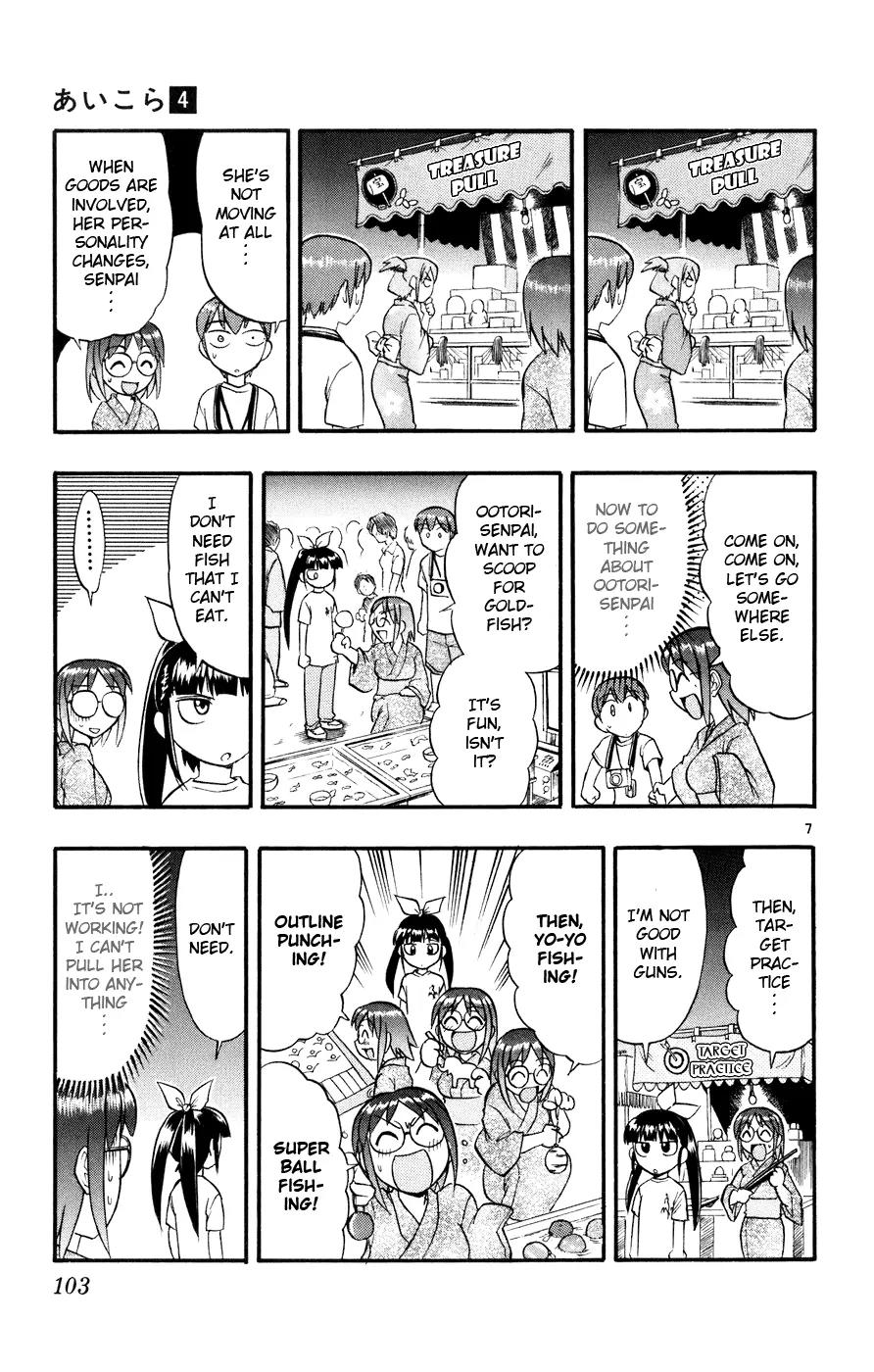 Love Collage Chapter 36 page 8 - Chapter 36: Confession