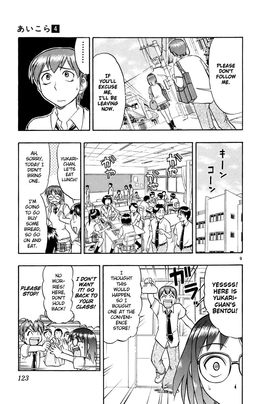 Love Collage Chapter 37 page 10 - Chapter 37: Pervert...?