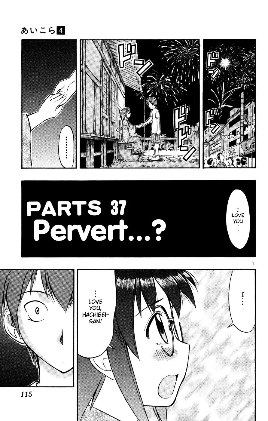 Love Collage Chapter 37 page 2 - Chapter 37: Pervert...?