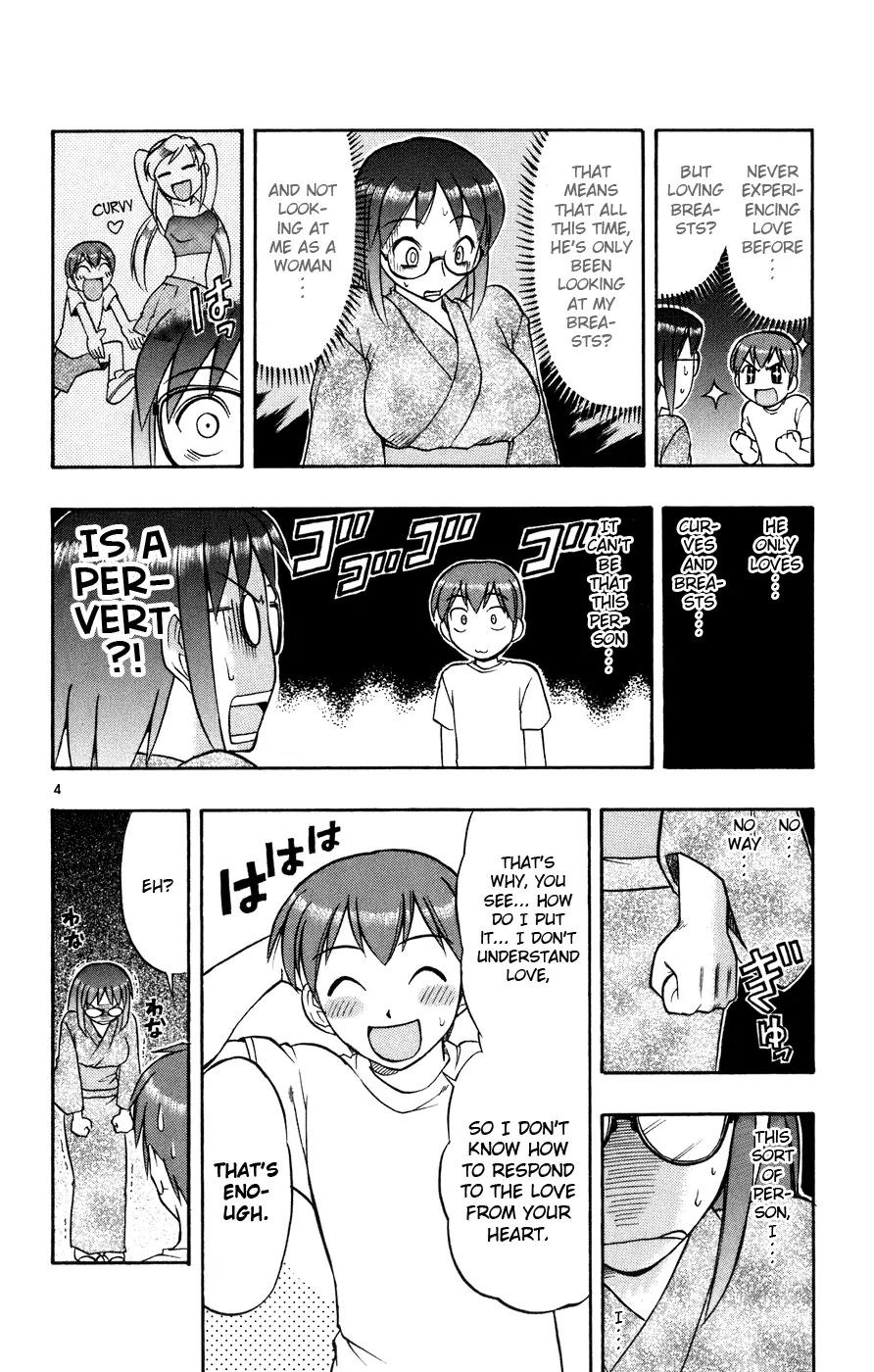 Love Collage Chapter 37 page 5 - Chapter 37: Pervert...?