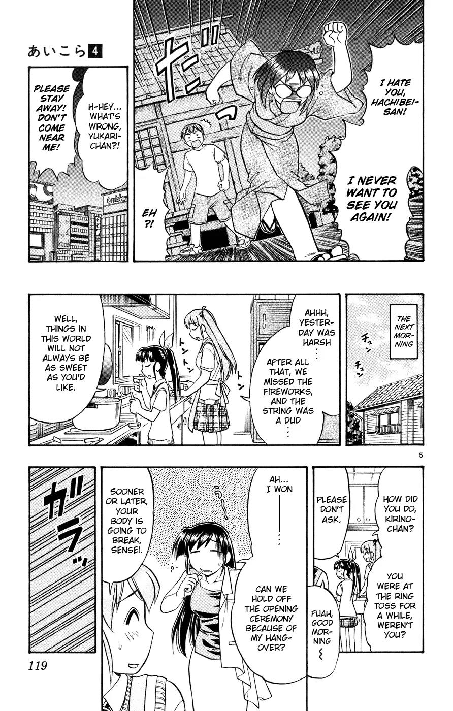 Love Collage Chapter 37 page 6 - Chapter 37: Pervert...?