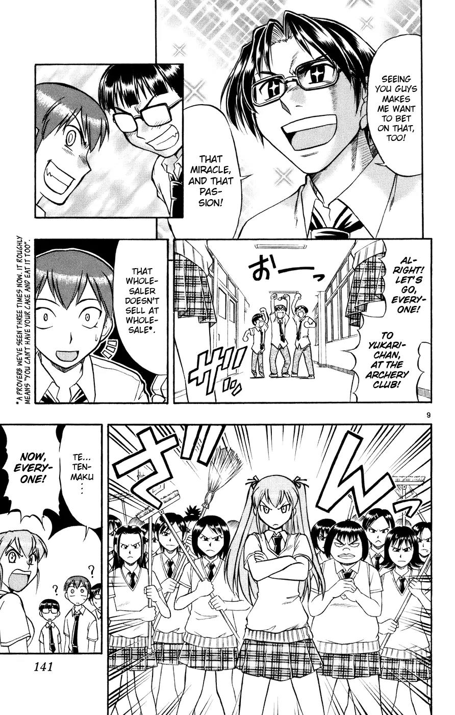 Love Collage Chapter 38 page 10 - Chapter 38: Miracle Bust