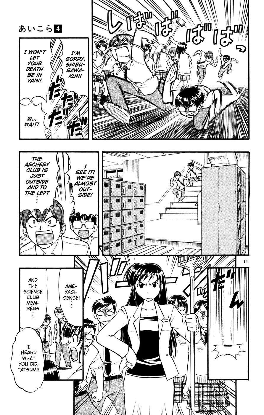 Love Collage Chapter 38 page 12 - Chapter 38: Miracle Bust