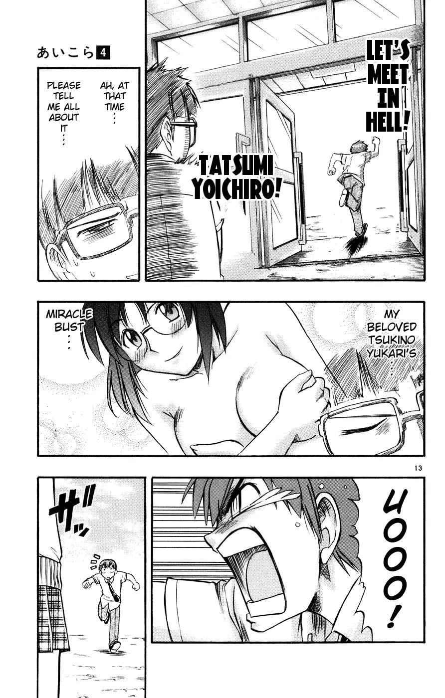 Love Collage Chapter 38 page 14 - Chapter 38: Miracle Bust