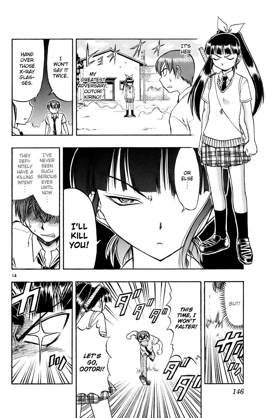 Love Collage Chapter 38 page 15 - Chapter 38: Miracle Bust