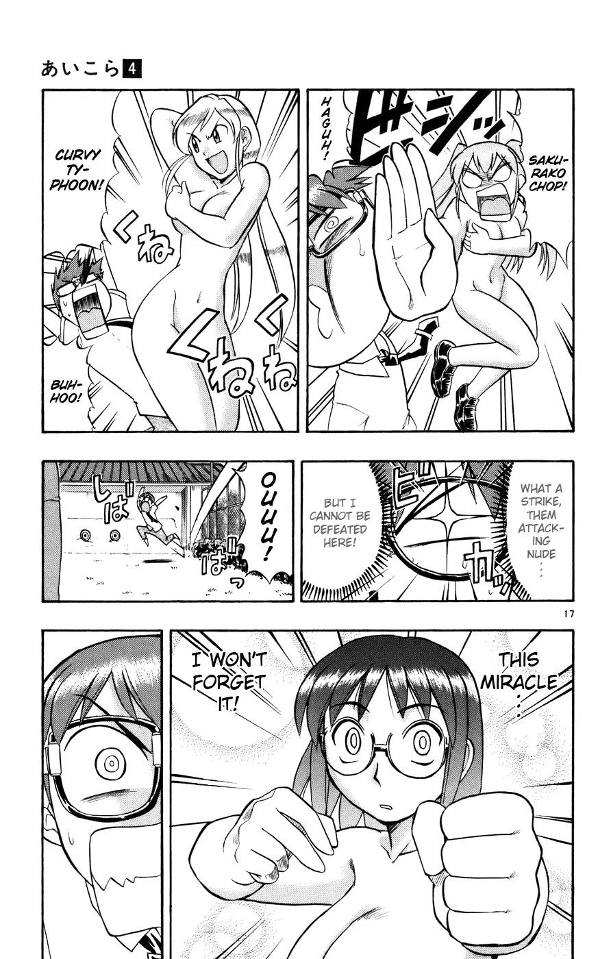 Love Collage Chapter 38 page 18 - Chapter 38: Miracle Bust