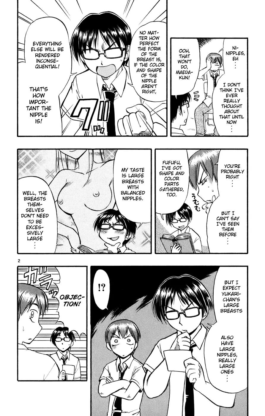 Love Collage Chapter 38 page 3 - Chapter 38: Miracle Bust