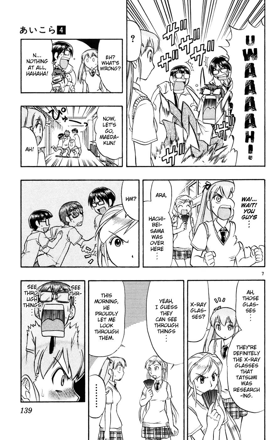 Love Collage Chapter 38 page 8 - Chapter 38: Miracle Bust