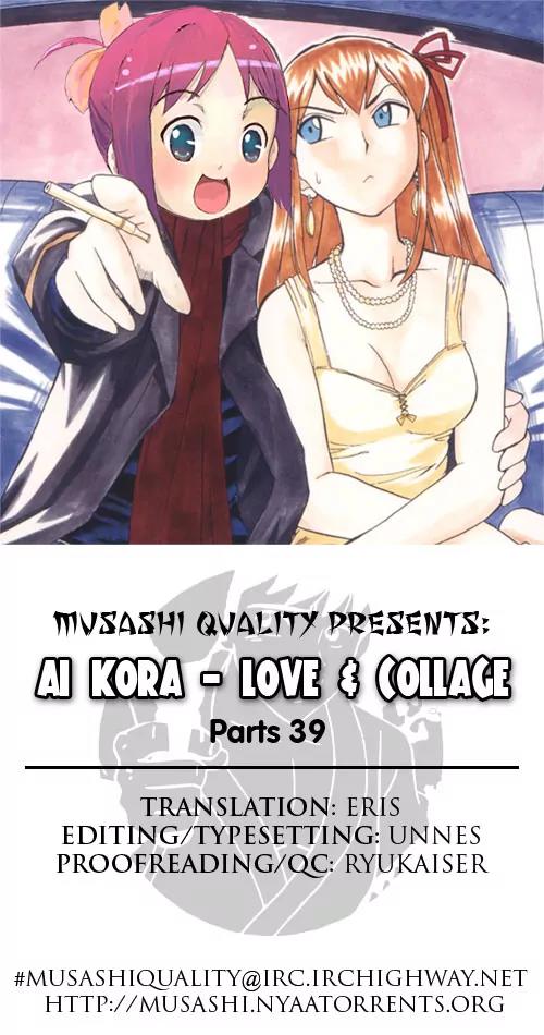 Love Collage Chapter 39 page 1 - Chapter 39: Suspect Maeda Hachibei