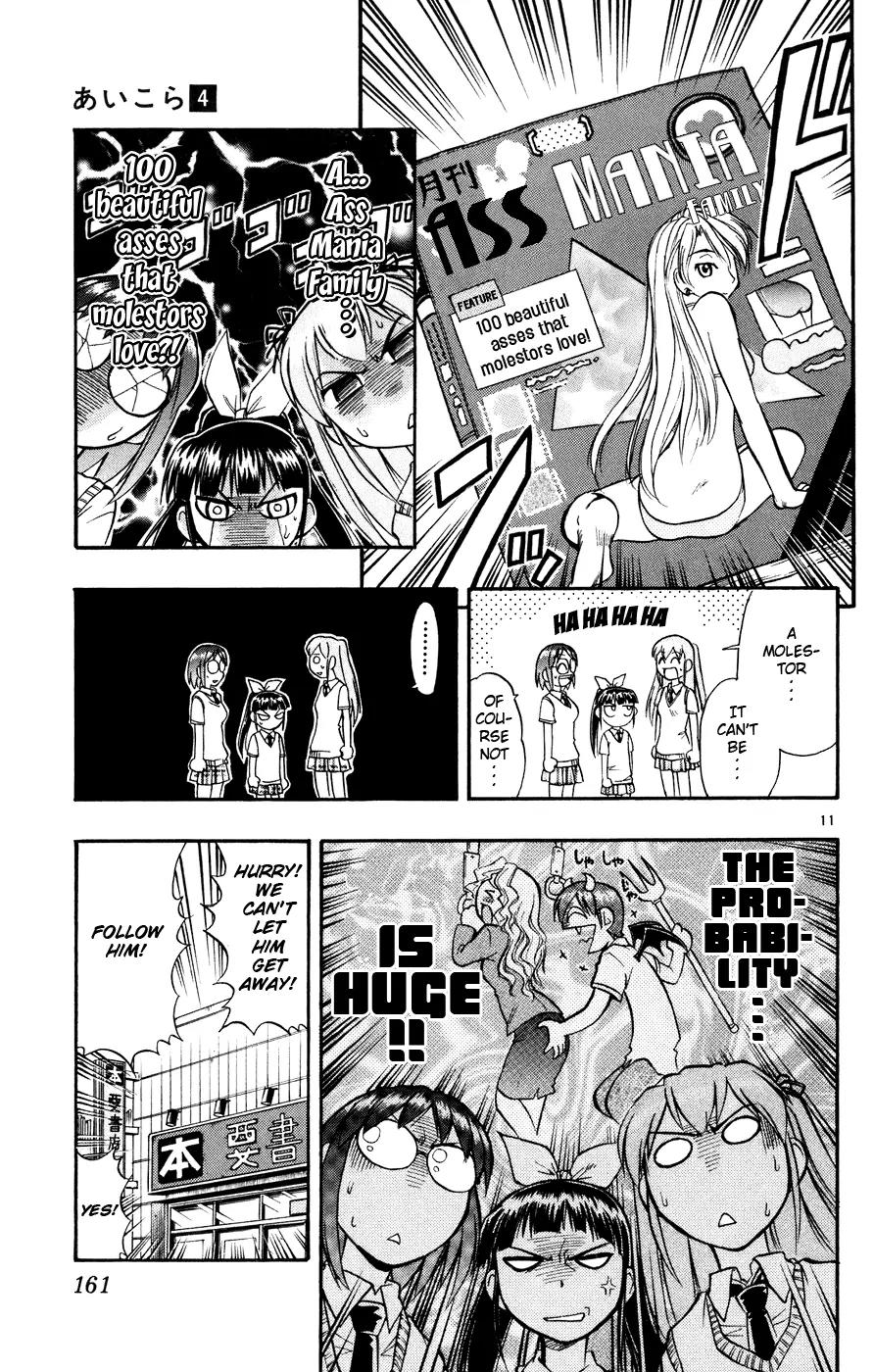 Love Collage Chapter 39 page 12 - Chapter 39: Suspect Maeda Hachibei
