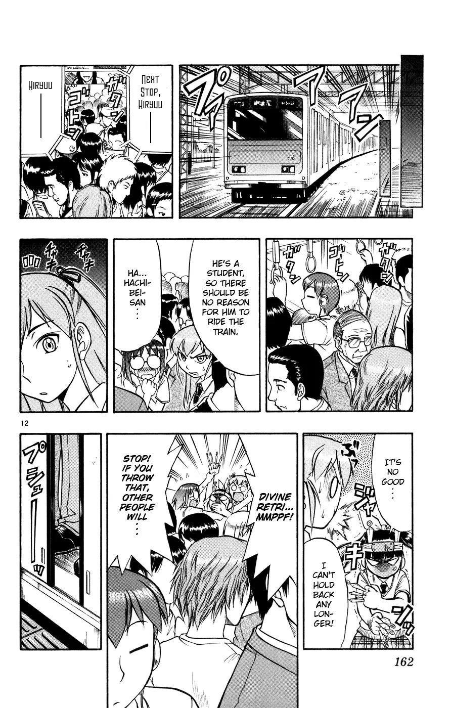 Love Collage Chapter 39 page 13 - Chapter 39: Suspect Maeda Hachibei
