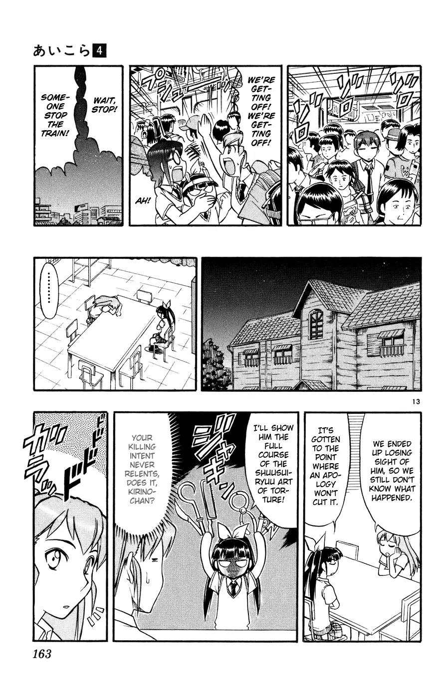 Love Collage Chapter 39 page 14 - Chapter 39: Suspect Maeda Hachibei