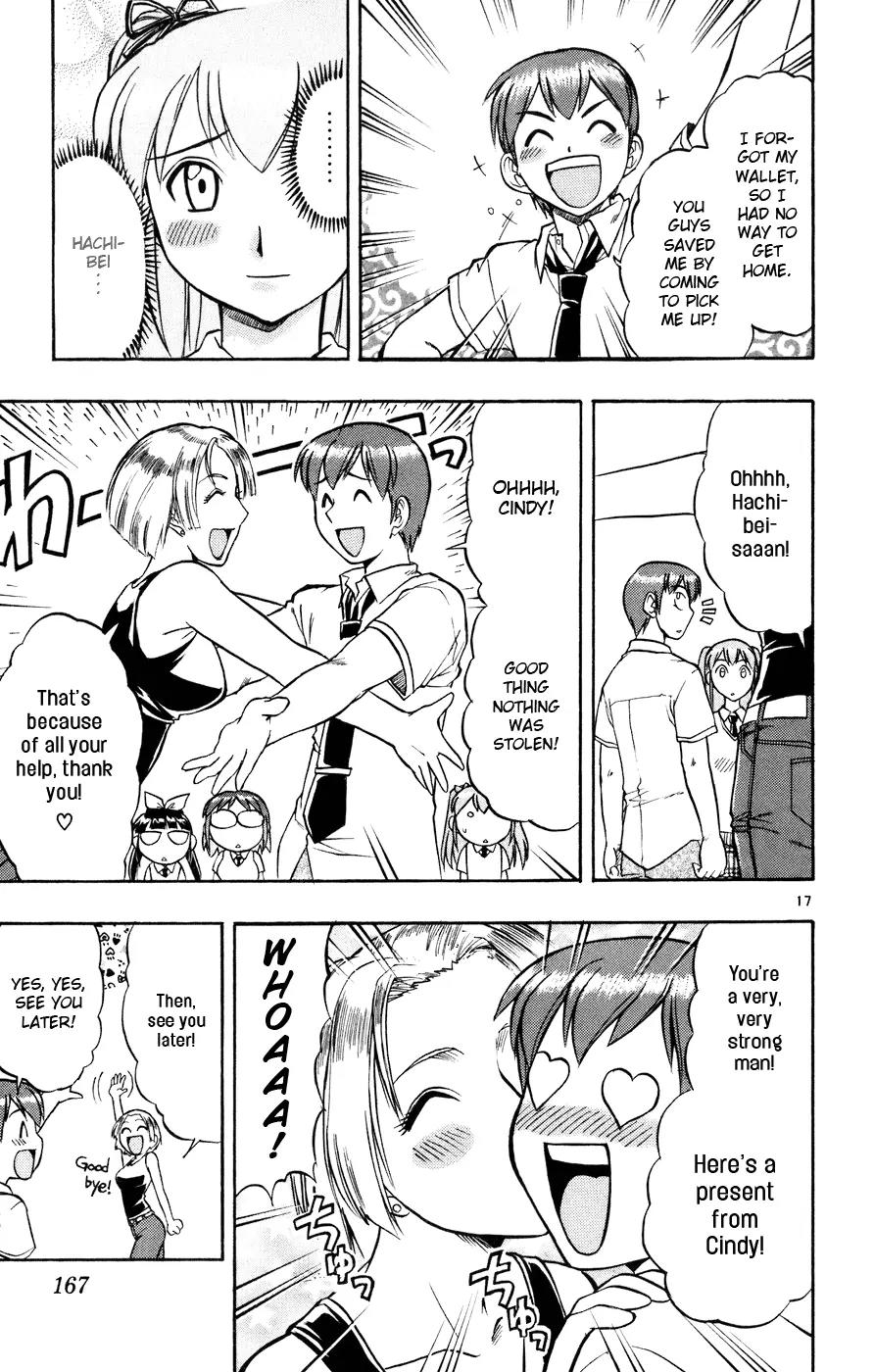 Love Collage Chapter 39 page 18 - Chapter 39: Suspect Maeda Hachibei