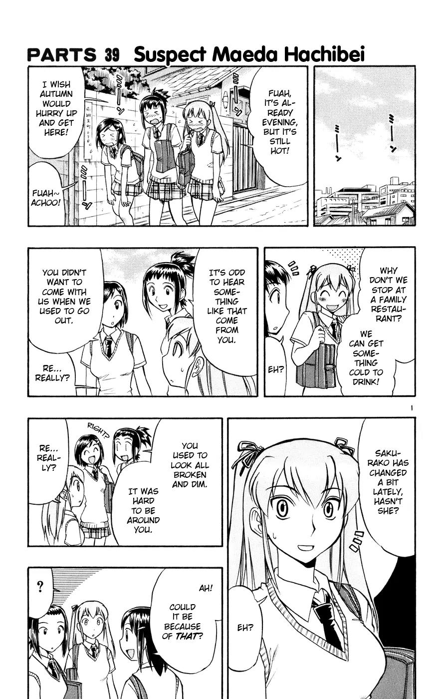 Love Collage Chapter 39 page 2 - Chapter 39: Suspect Maeda Hachibei