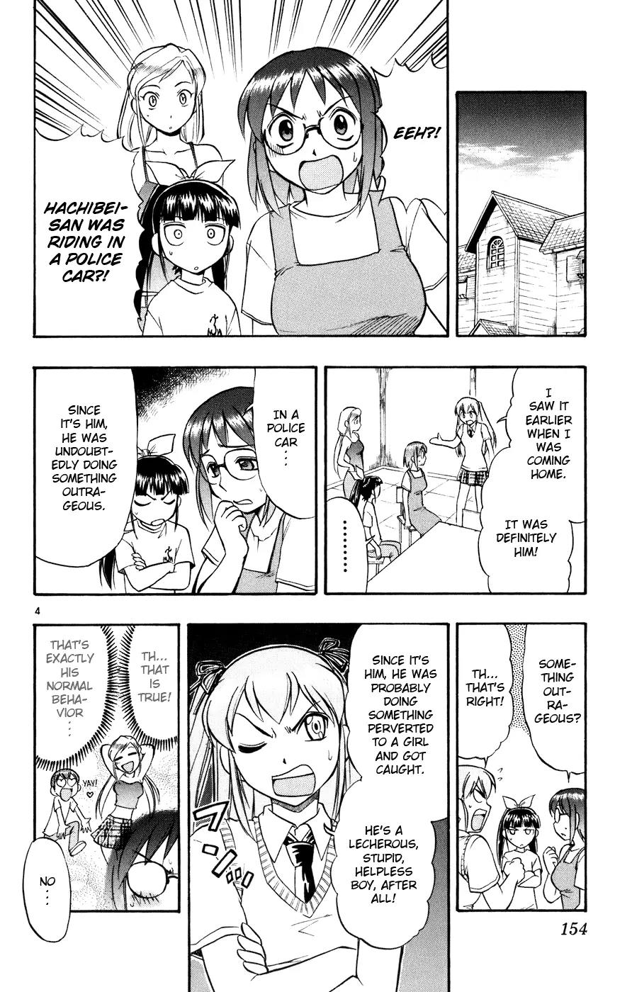 Love Collage Chapter 39 page 5 - Chapter 39: Suspect Maeda Hachibei