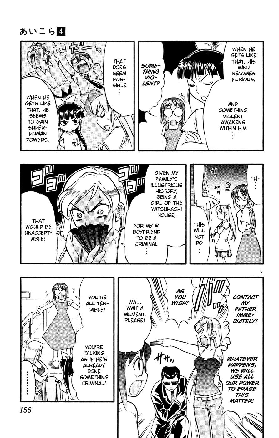 Love Collage Chapter 39 page 6 - Chapter 39: Suspect Maeda Hachibei
