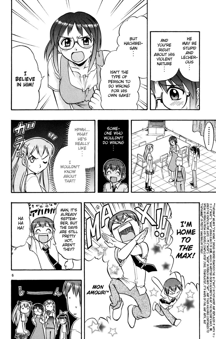 Love Collage Chapter 39 page 7 - Chapter 39: Suspect Maeda Hachibei