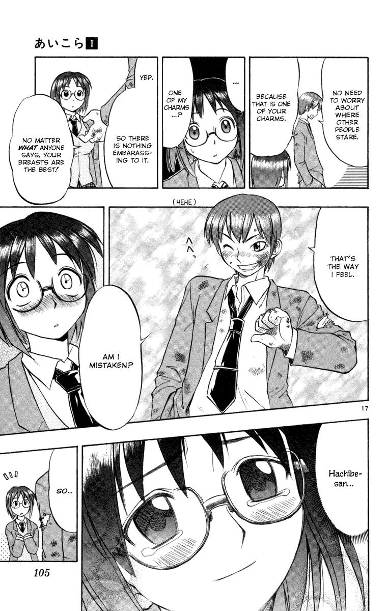 Love Collage Chapter 4 page 17 - Chapter 4: A Maiden's Worries