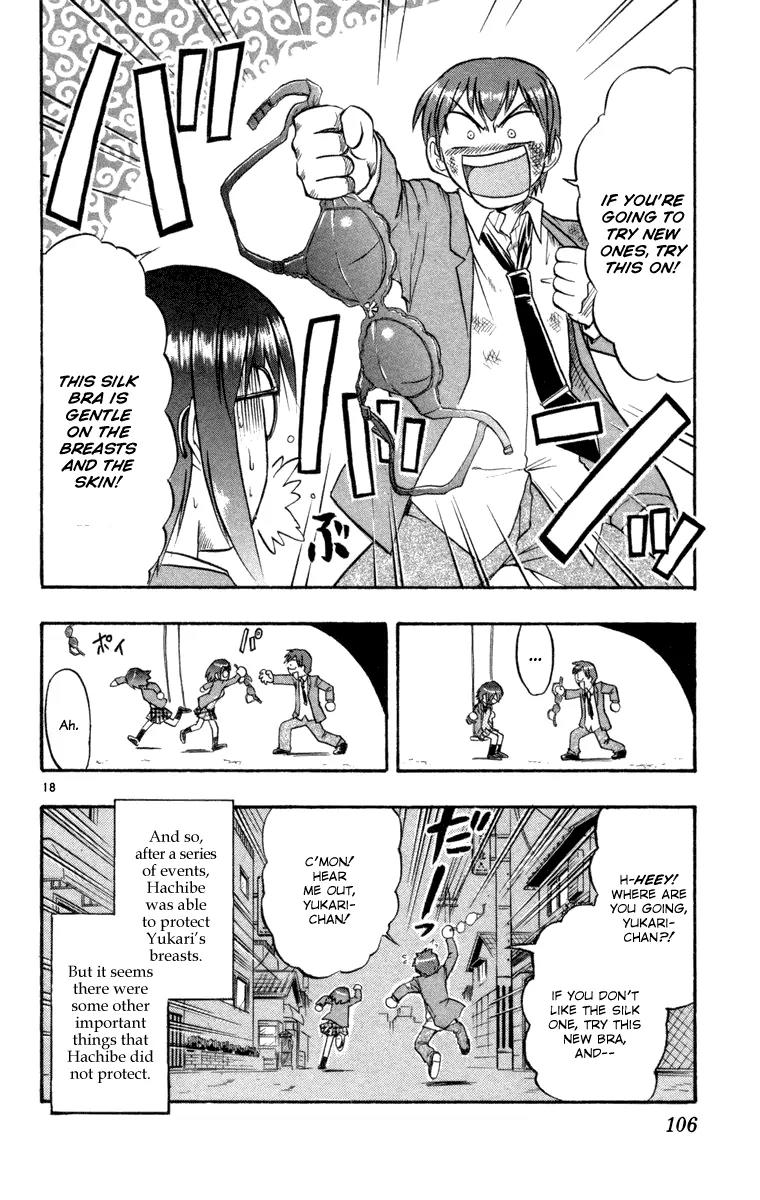 Love Collage Chapter 4 page 18 - Chapter 4: A Maiden's Worries